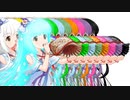 Colorful よしのんヘアー