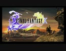 【実況】福袋ゲー全部やる　二十三本目【FFX】