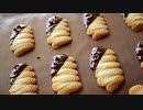 絞り出しクッキー＊サブレヴィエノワ Sablé Viennois｜小麦粉だいすき