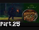 【Hand of Fate 2】それは生と死のゲーム【part25】