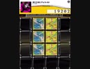 【jubeat plus】腐れ外道とチョコレゐト[ホールド][EXTREME]