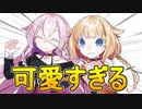 八塚先生の新作IA ＆OИEの立ち絵が可愛すぎる件