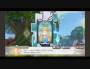 【プロジェクト東京ドールズ】新・聖剣伝説3 コラボイベント 使用楽曲BGM “Ordinary People(スクエニ公式アレンジ)”