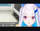 【にじさんじ切り抜き】表示されている景品と違う景品が出てきて戦慄するリゼ皇女