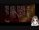 バーチャル美少年がパイレーツなゲームやった