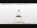 【実況】リングフィットアドベンチャーにタイチョーが本気で挑戦してみた。part8