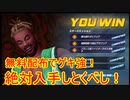 【KOFAS】WWEコラボの無料配布キャラのコフィはぶっ壊れ？強いしか言葉が出てこない語彙力がぶっ壊れた動画｜KOFオールスター#42