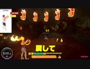 【実況】リングフィットアドベンチャーにタイチョーが本気で挑戦してみた。part9