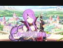 【プリンセスコネクト！Re:Dive】キャラクターストーリー ミツキ Part.03