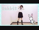 【にゃル】Rabbitを踊ってみた【誕生日】