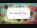 【実況】リングフィットアドベンチャーにタイチョーが本気で挑戦してみた。part11