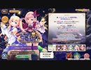 【あいりすミスティリア！】＃21　「夜空に星を散りばめて! 樹理学園のクラブ活動」