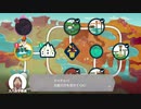 【実況】リングフィットアドベンチャーにタイチョーが本気で挑戦してみた。part14