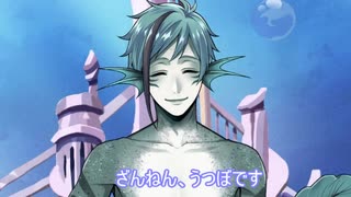 【ツイステ音MAD】フロイドでグルメレース【あげなおし】