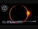 SCP-460 - 降霊嵐