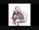 もふもふ【IA】ボカロオリジナル曲