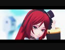 【波音リツ】恋愛裁判【MMD UTAUカバー】