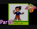20年の時を超えてロボトルファイトPart5