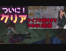 バイオハザード3ナイフでネメシスを撃破！(生配信より)Resident Evil3 Nemesis fight only knife!