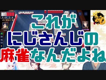 【にじさんじ】全員正常ではない麻雀コラボまとめ Part1　白熱麻雀編