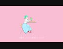一日だけでいいから私の恋人になって/初音ミク　[オリジナル]