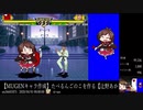 きっといつか殿堂入りんごのうた②