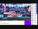 2020年05月19日【ポケモン剣盾】マイナーポケモンたちは輝く【放送アーカイブ】