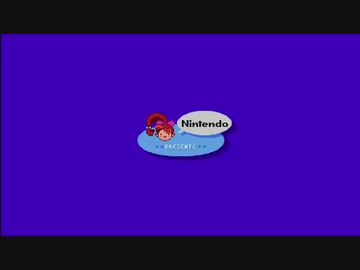 パネルでポンを起動したとき「Nintendoぉぉぉぉぉおおおお！！！！」