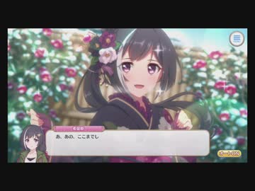 アニメ勢もよくわかる夏キャル冬キャル生まれてきてごめんなさい【プリコネ プリンセスコネクト！Re:Dive キャ虐】