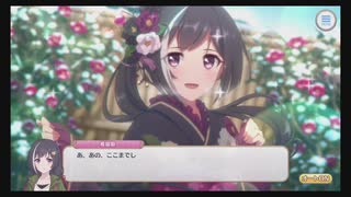 アニメ勢もよくわかる夏キャル冬キャル生まれてきてごめんなさい【プリコネ プリンセスコネクト！Re:Dive キャ虐】