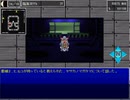 【ゆっくり】偽典 女神転生プレイ動画part.３０【泪ルート】