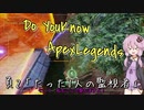 【Apex】ゆるっとApex #2本目