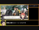 【金鹿の学級】初見ルナティックの迷宮を踏破する EP.10 (6/7)【ファイアーエムブレム風花雪月】【実況】