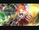【政剣マニフェスティア】 帰ってきた三羽ガラス あとのまつり級 覚醒SSR9人+コルネ覚醒EX 殲滅 非参考
