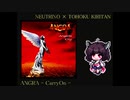 【AIきりたん】ANGRA/ CarryOn【NEUTRINOカバー曲】
