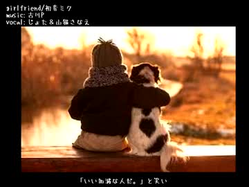 【じょた×山猫さなえ】girlfriend【合わせてみた】
