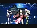 【MMD】鬼滅の刃 竈門禰豆子 甘露寺蜜璃 胡蝶しのぶ「Ancient White」