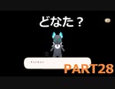 【初見実況プレイ】ディズニー ツイステッドワンダーランド PART28