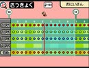 【メイドイン俺】MOTHER2：フランクさまのテーマ