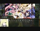 【CoCTRPGのリプレイ】Erich 最終話
