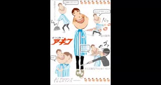 【ニコニコメドレー】見て見て！たくさんおちんちん生えてきたよ！【再投稿】