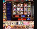 されどその剣は鈍らず イベユニ女性限定(王子なし) 流浪の傭兵と進化せし女王蟻 千年戦争アイギス