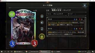 【ランクマ】No.274 復讐・渇望ヴァンプ【女性カード縛り】