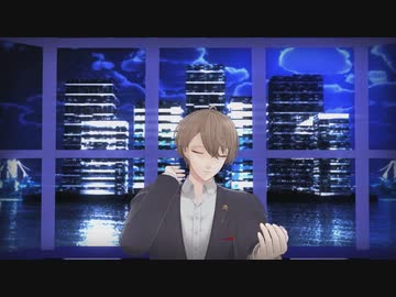 【にじさんじMMD】加賀美ハヤトで帝国少女
