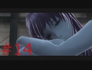 対人ゲームですさんだ心を癒やす AI：ソムニウム ファイル #14