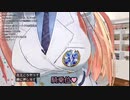 ホモと学ぶ清楚系Vtubeｒその3（騎乗院ひいな）