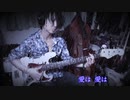 「スプリンクラー」山下達郎 ベースカバー 原田賢扶 歌詞あり 1965 Fender Jazz Bass
