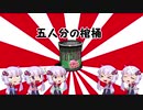 ゆかりさんがゆかりさん達とTiger目指してWOT始めたってさ part.3