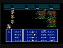 ファイナルファンタジーⅢ FCオリジナル版 16