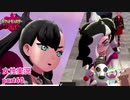 □■ポケットモンスターシールドをまったり実況 part60【女性実況】